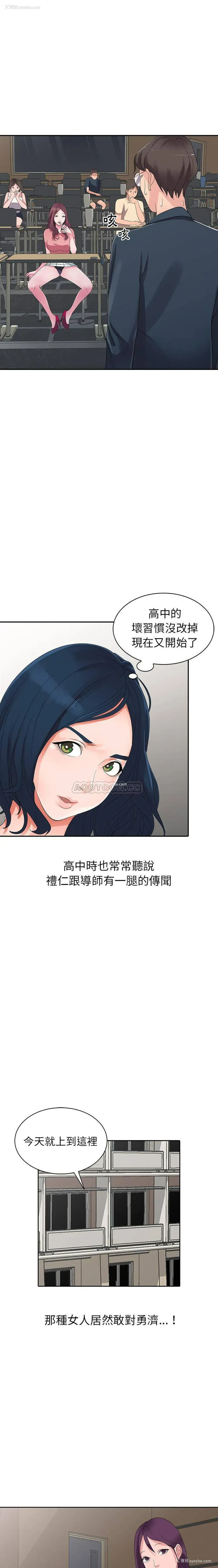 7P - 爱的第一课
