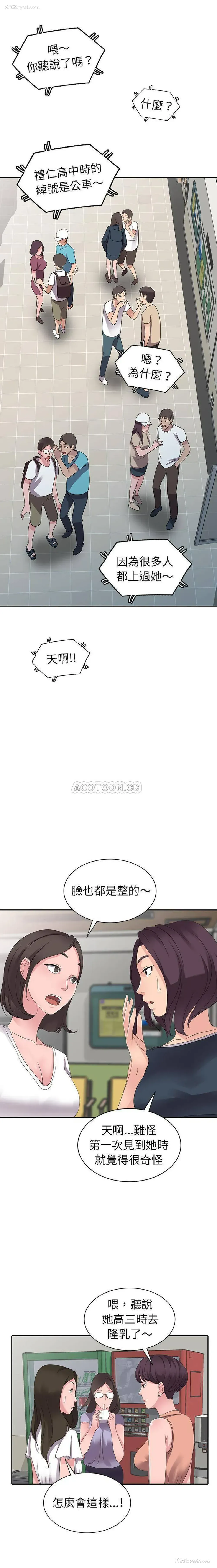 9P - 爱的第一课