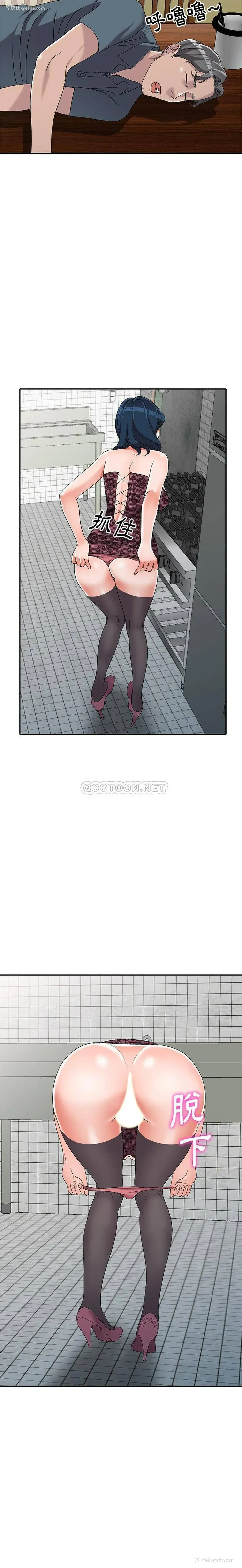 2P - 爱的第一课