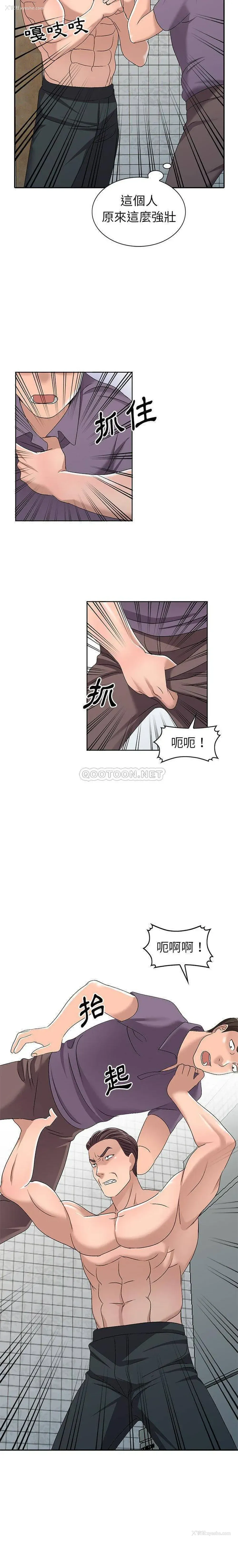 7P - 爱的第一课