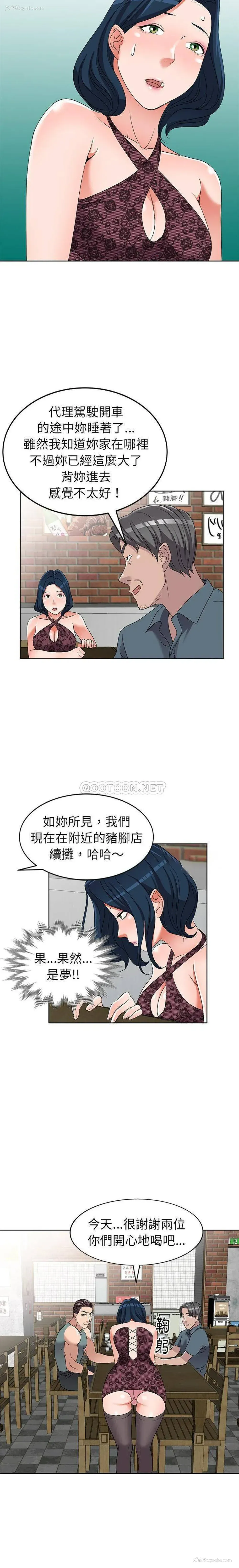 15P - 爱的第一课