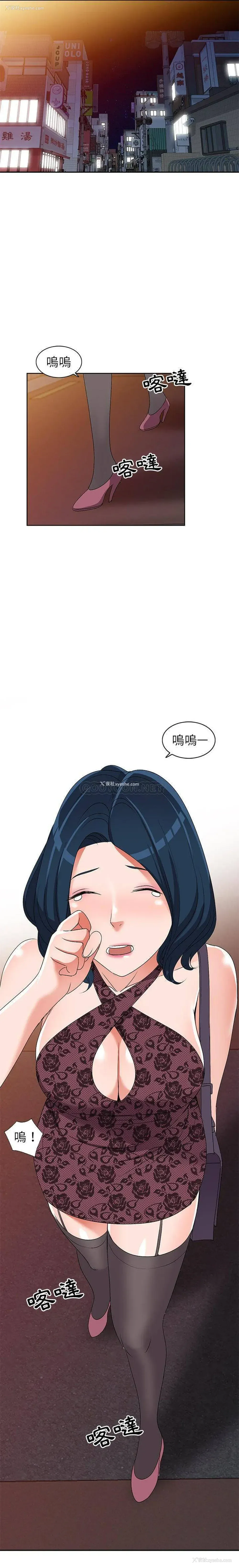 17P - 爱的第一课