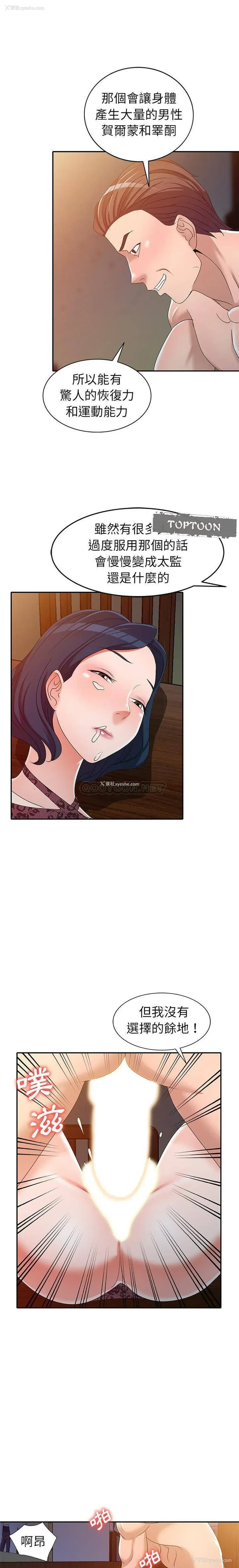 1P - 爱的第一课