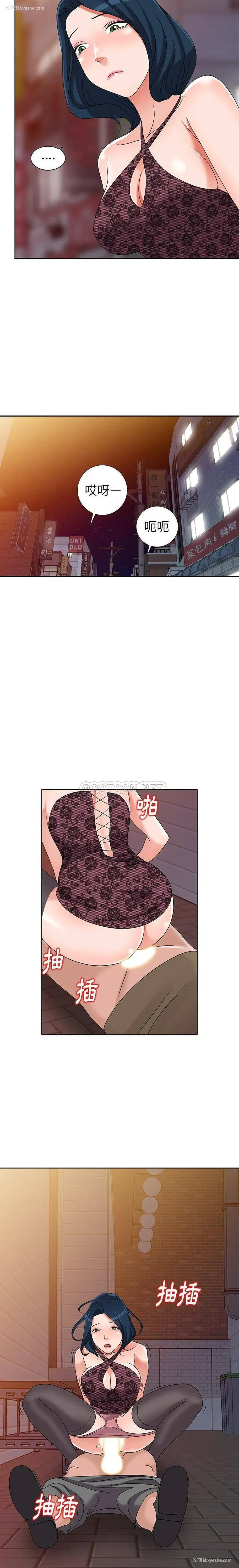 20P - 爱的第一课