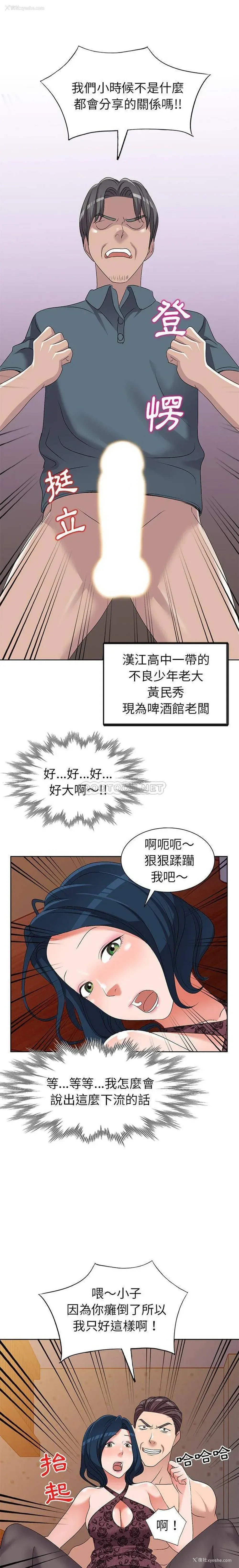5P - 爱的第一课