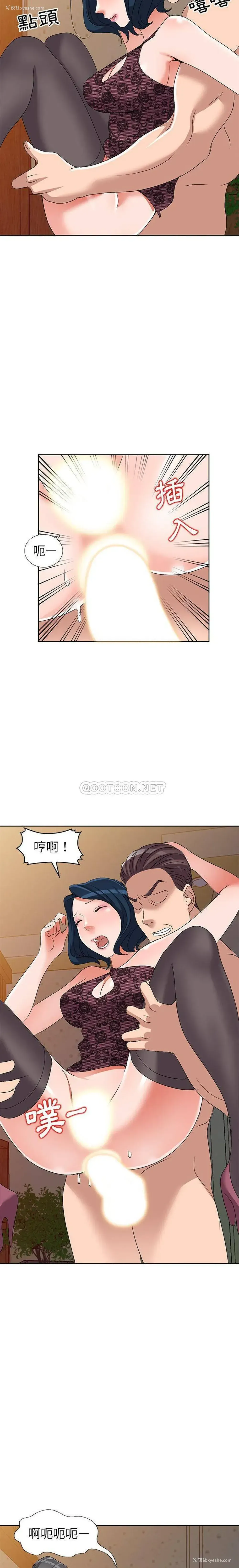 7P - 爱的第一课