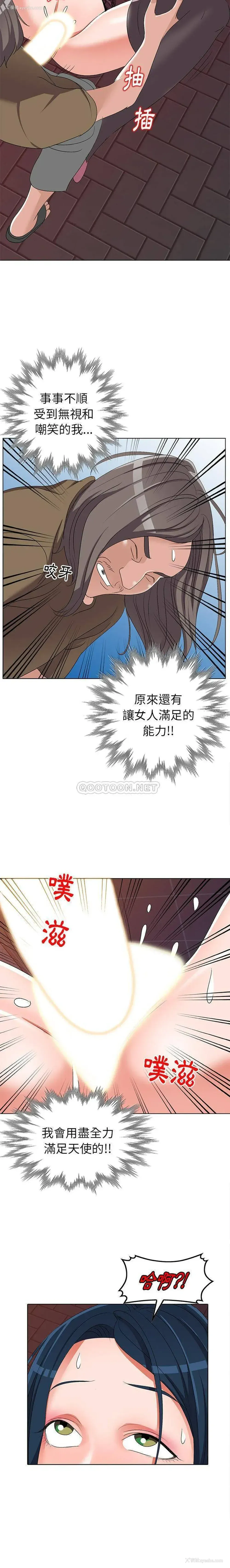 10P - 爱的第一课