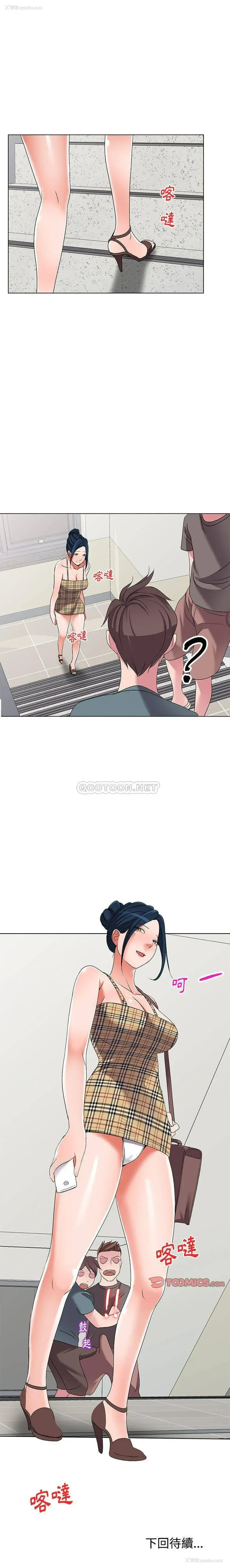 21P - 爱的第一课