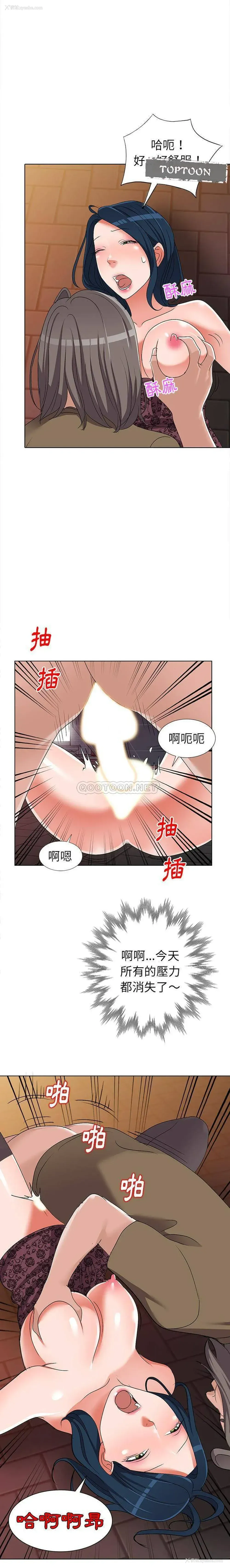 8P - 爱的第一课