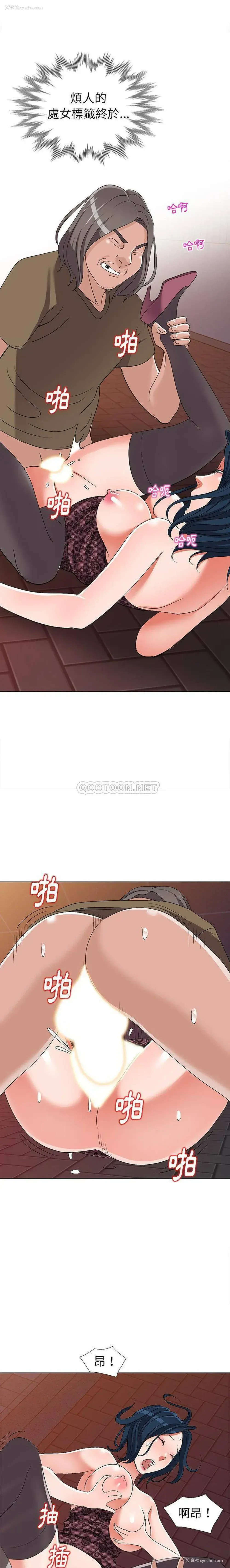 9P - 爱的第一课