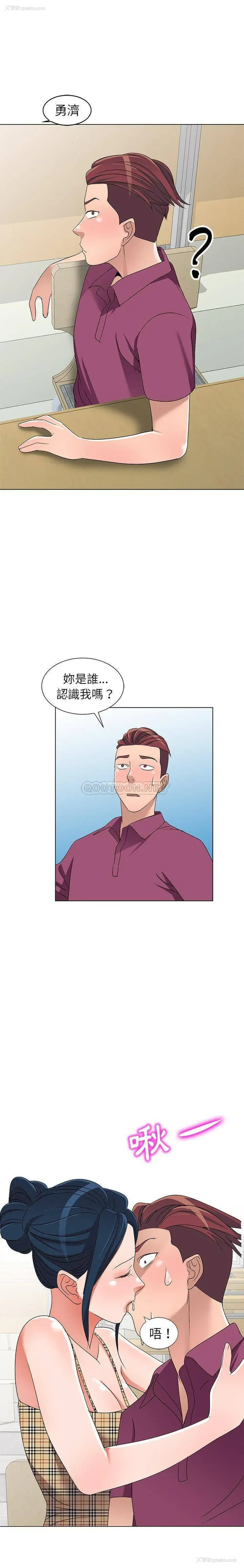 14P - 爱的第一课