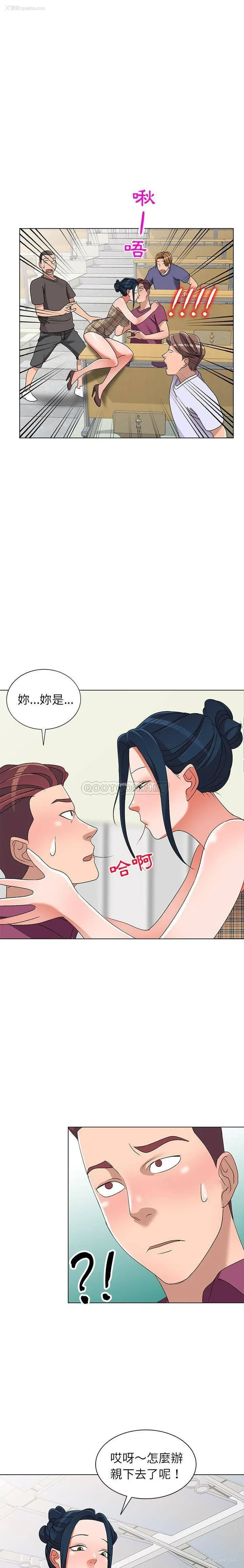 15P - 爱的第一课