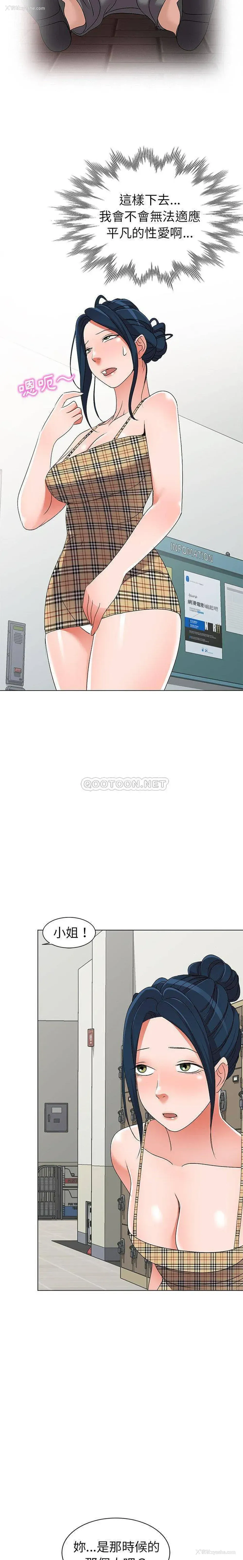 20P - 爱的第一课
