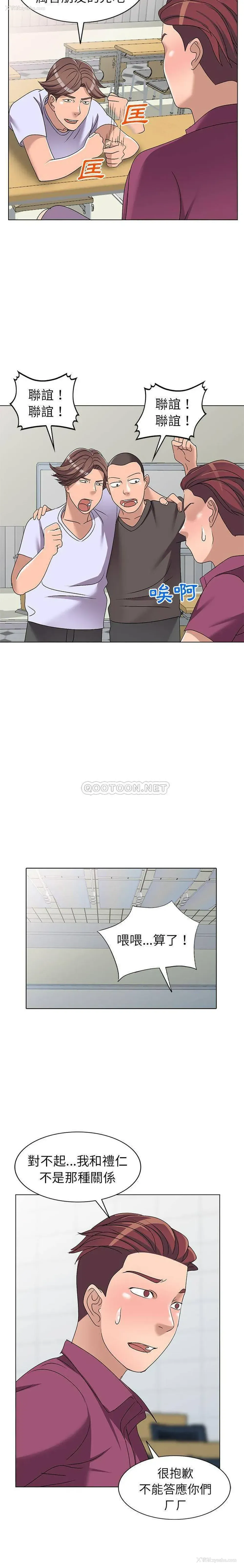 9P - 爱的第一课