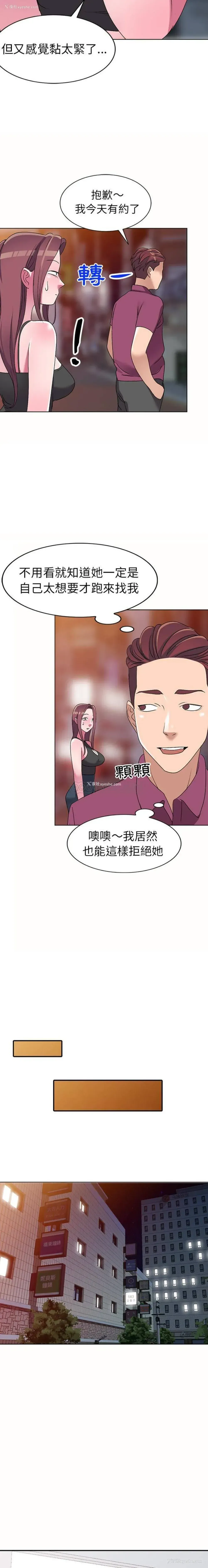 12P - 爱的第一课
