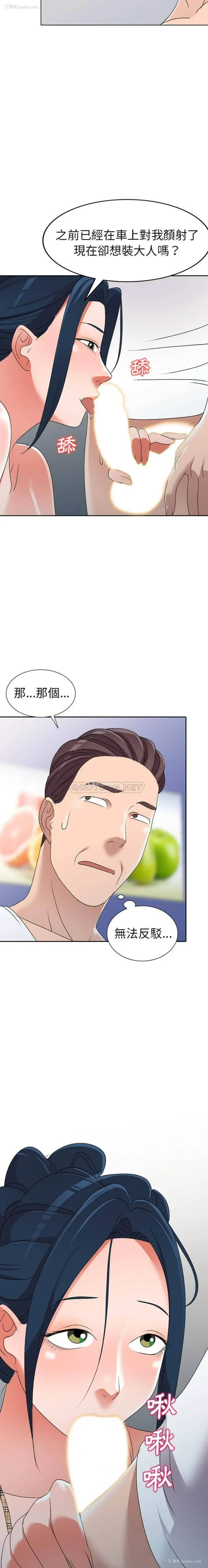 15P - 爱的第一课