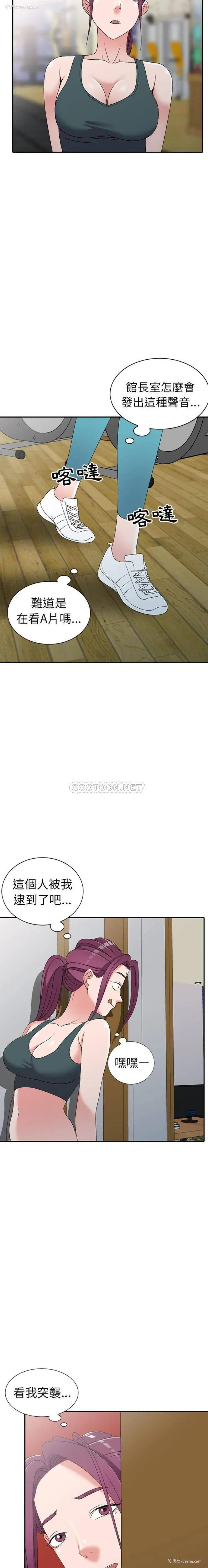 19P - 爱的第一课