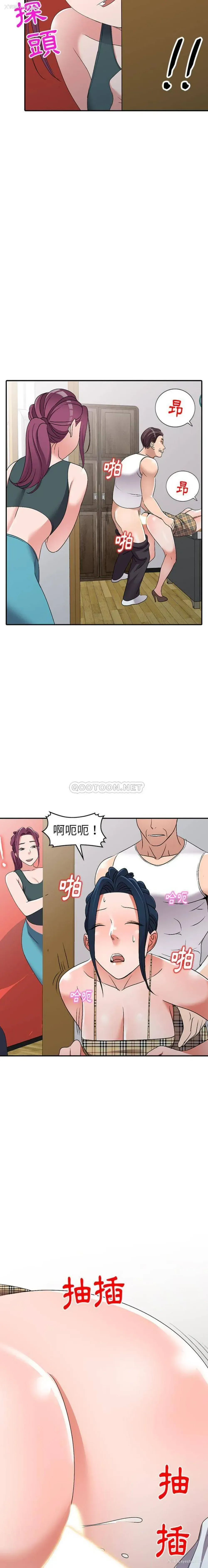 20P - 爱的第一课