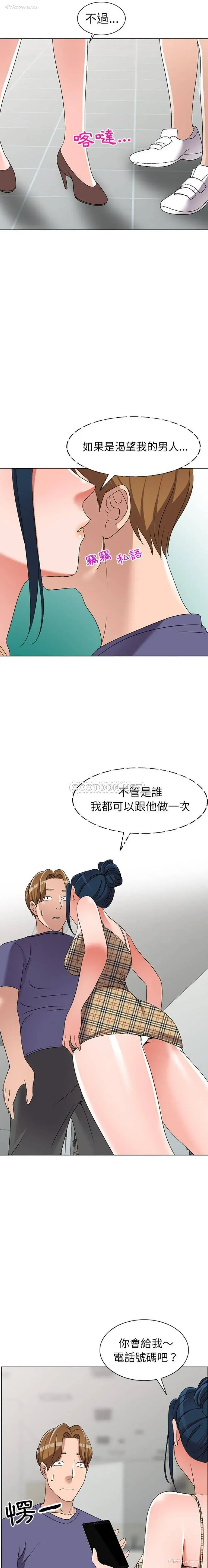7P - 爱的第一课