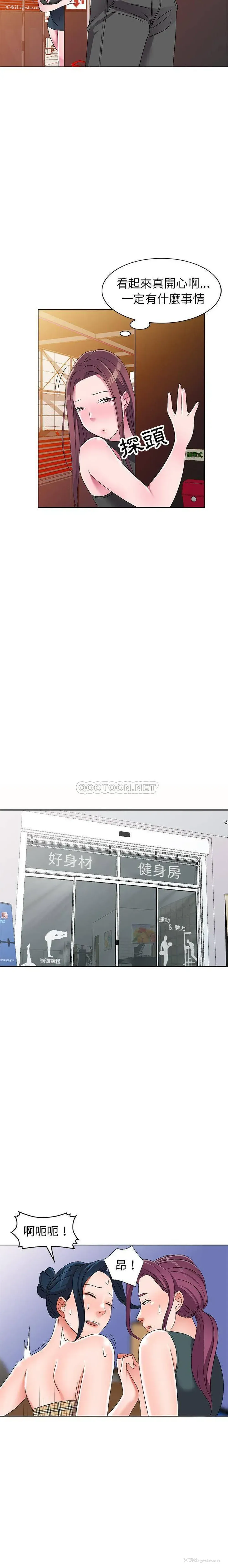 18P - 爱的第一课