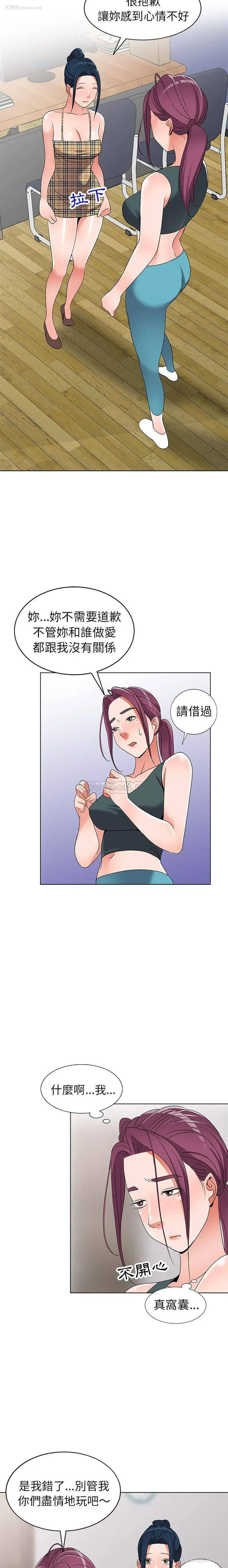 7P - 爱的第一课