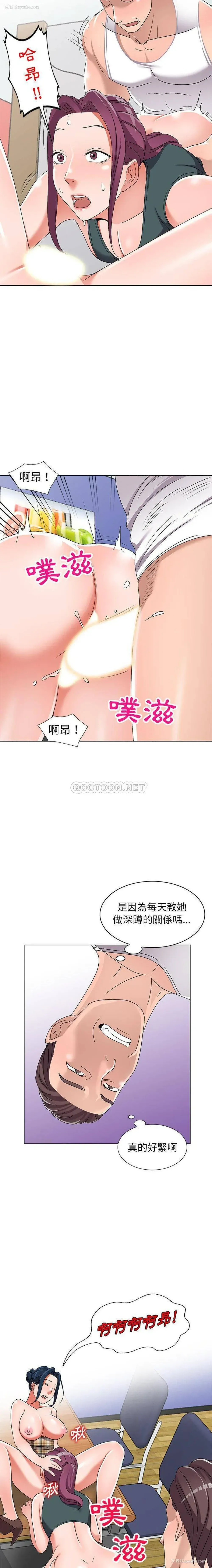 10P - 爱的第一课