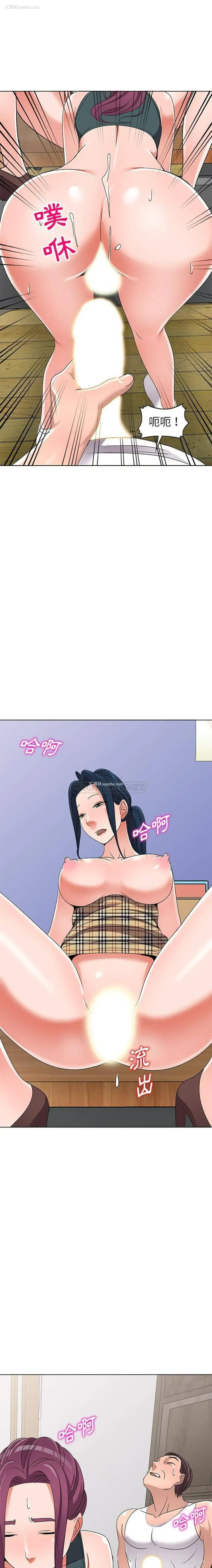13P - 爱的第一课