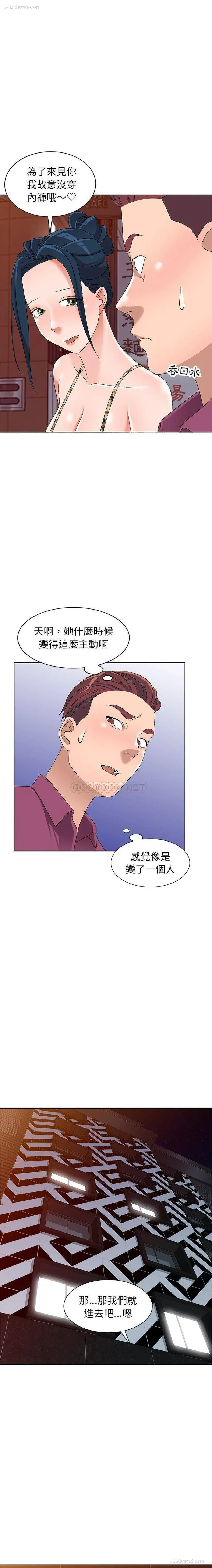 20P - 爱的第一课