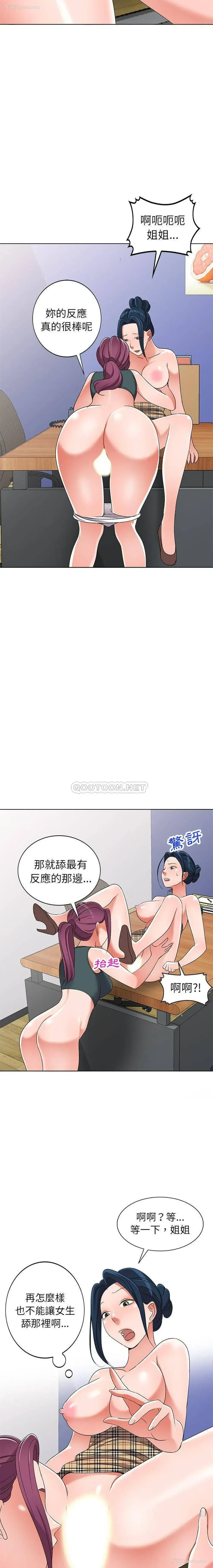 7P - 爱的第一课