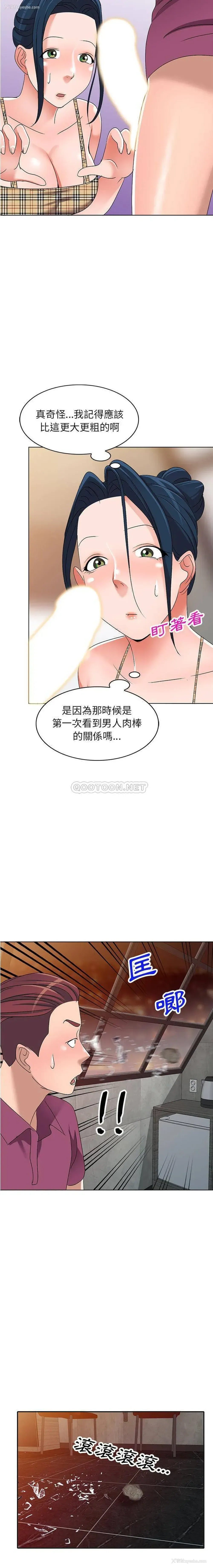 10P - 爱的第一课