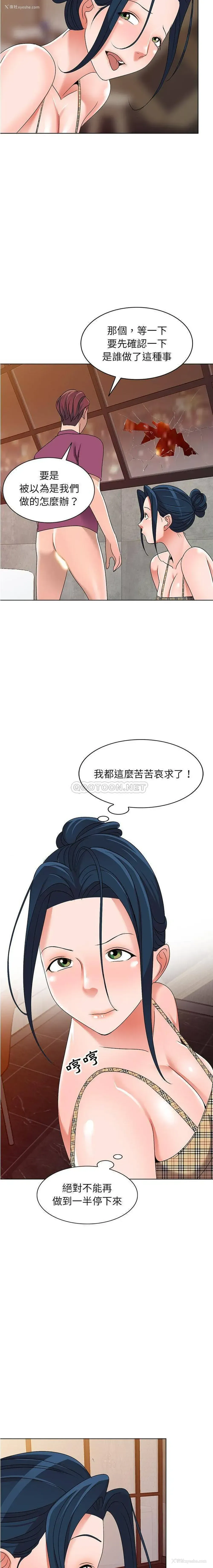 13P - 爱的第一课