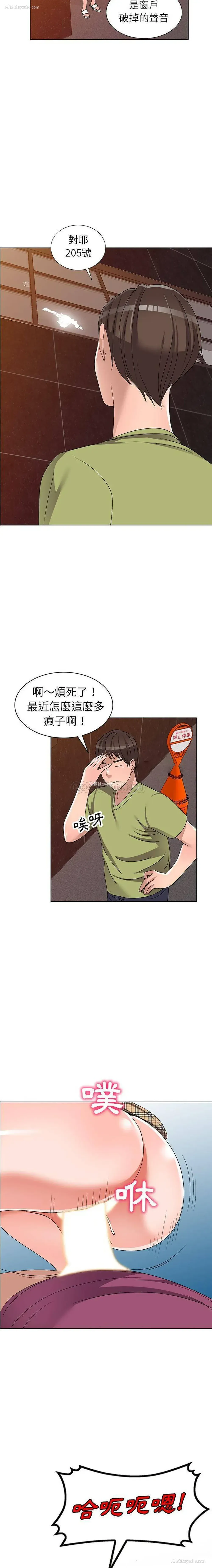 15P - 爱的第一课