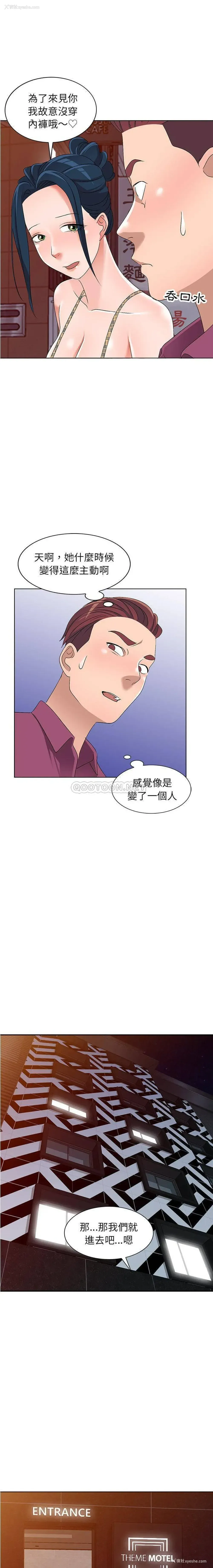 1P - 爱的第一课