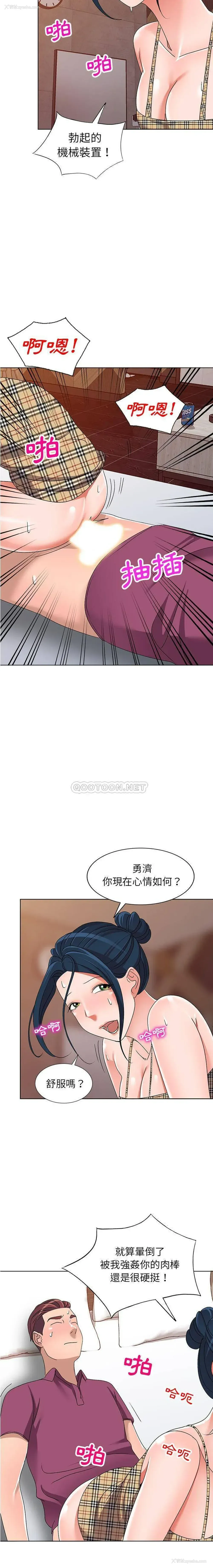 20P - 爱的第一课