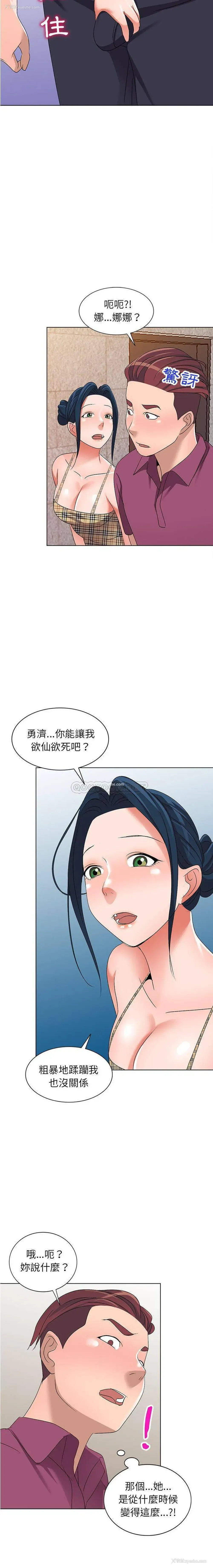 5P - 爱的第一课