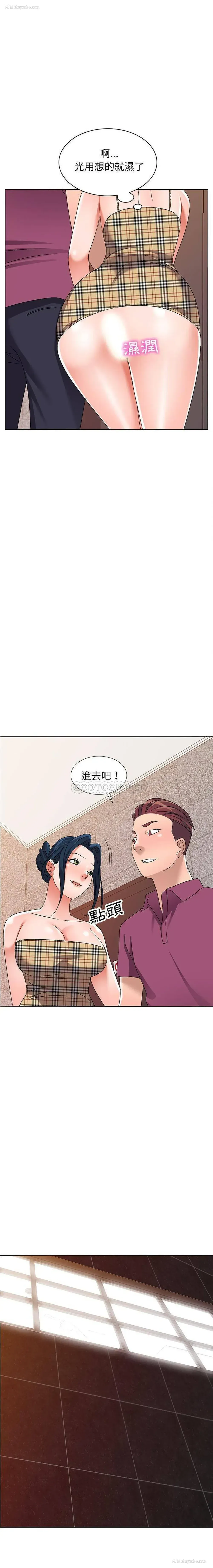 7P - 爱的第一课