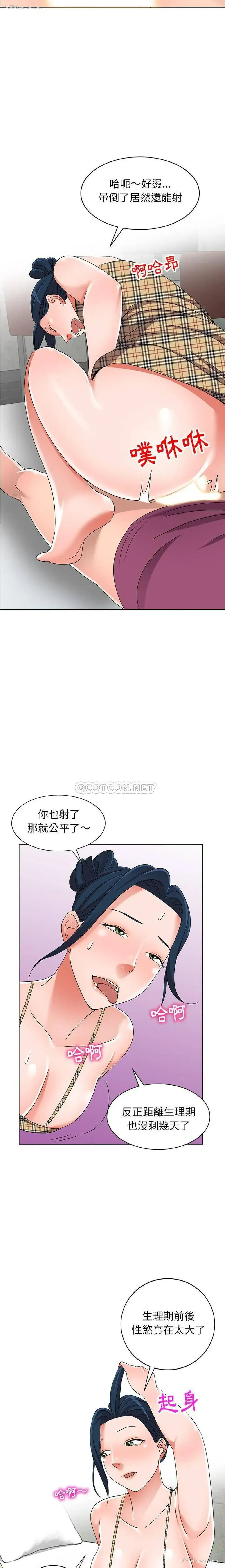 10P - 爱的第一课