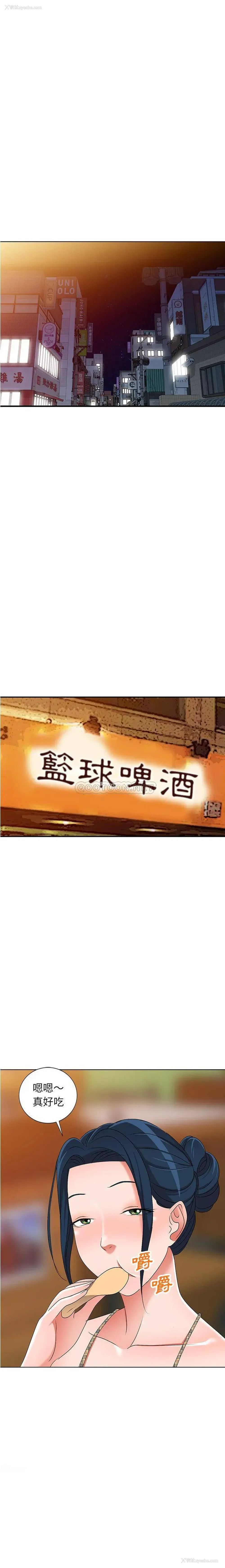 16P - 爱的第一课