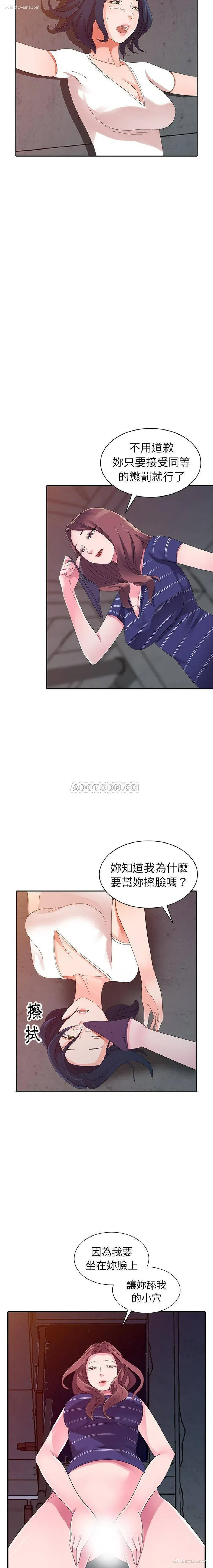 10P - 爱的第一课
