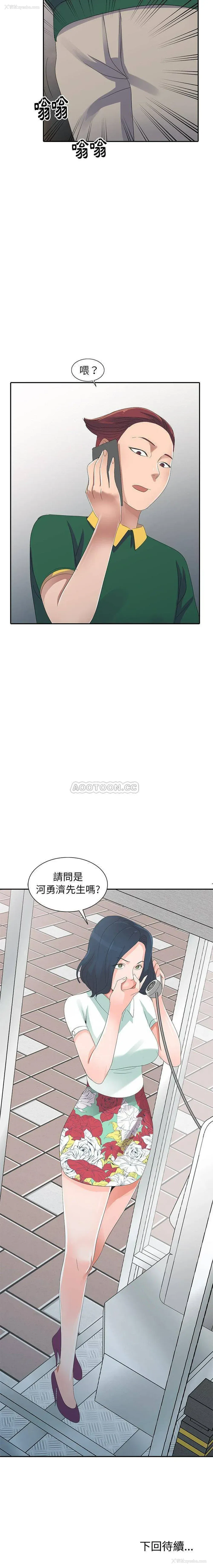 21P - 爱的第一课