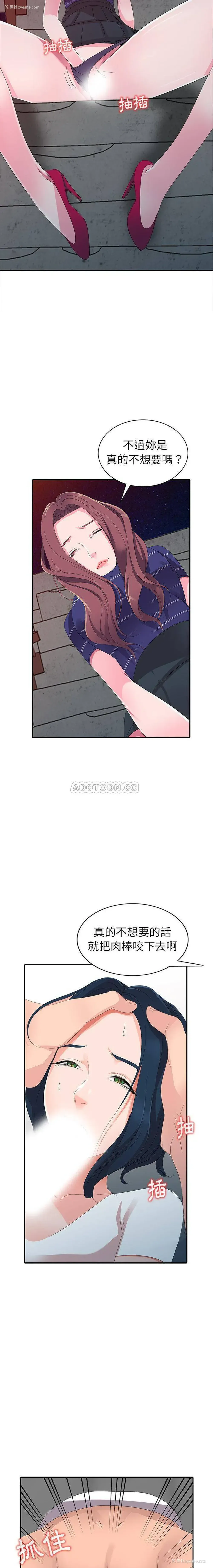 4P - 爱的第一课