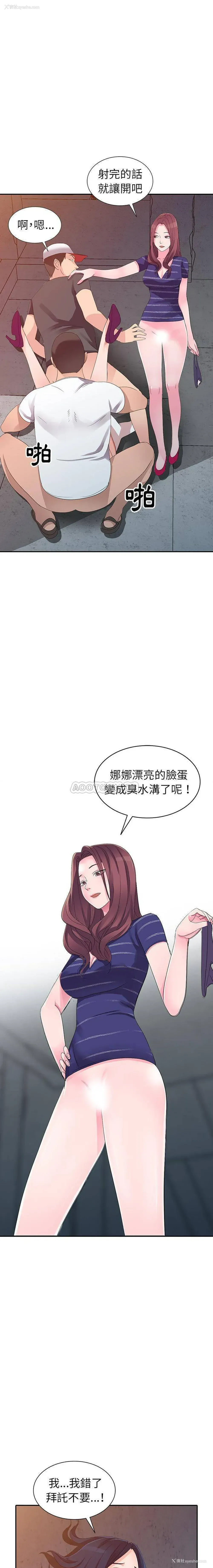 9P - 爱的第一课