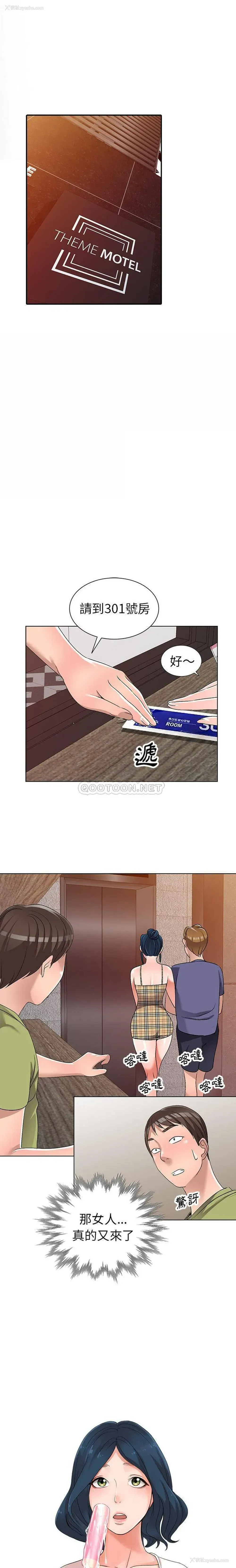 1P - 爱的第一课