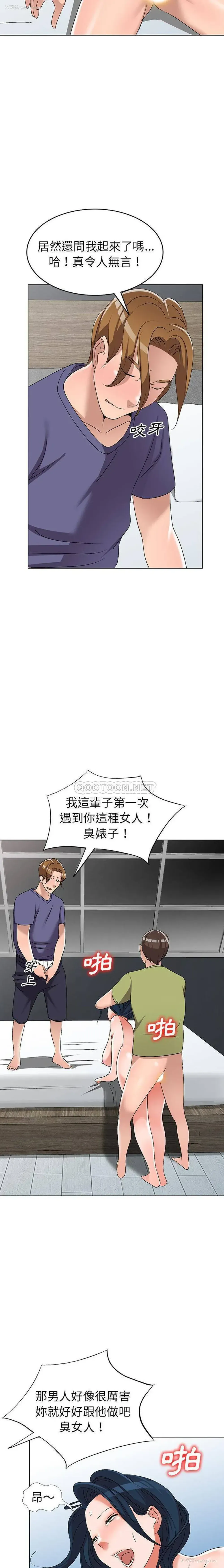 15P - 爱的第一课