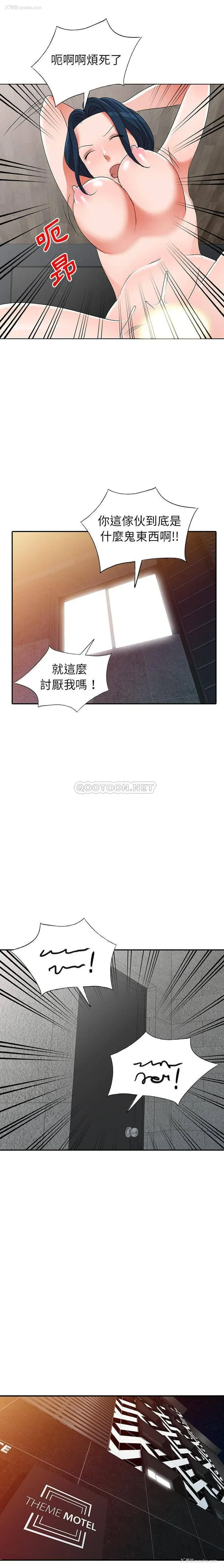 1P - 爱的第一课