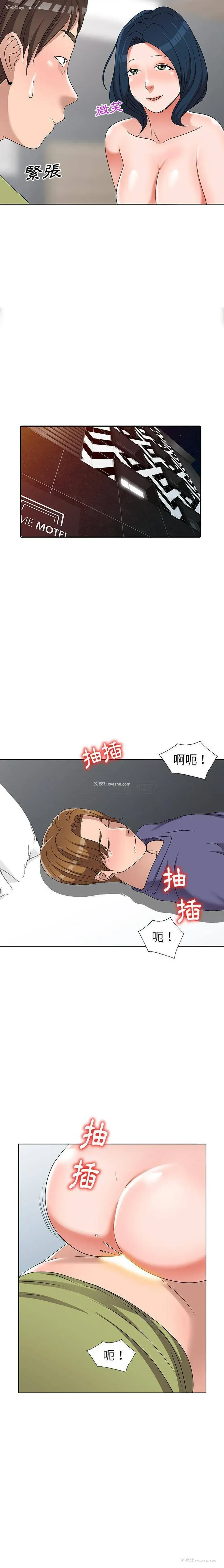 7P - 爱的第一课
