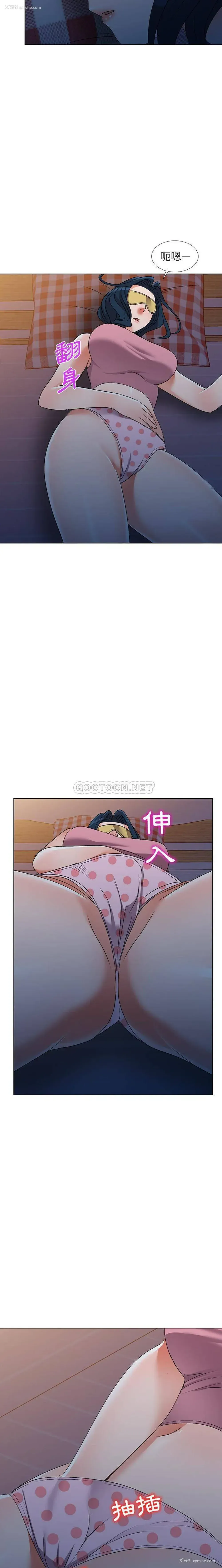 11P - 爱的第一课