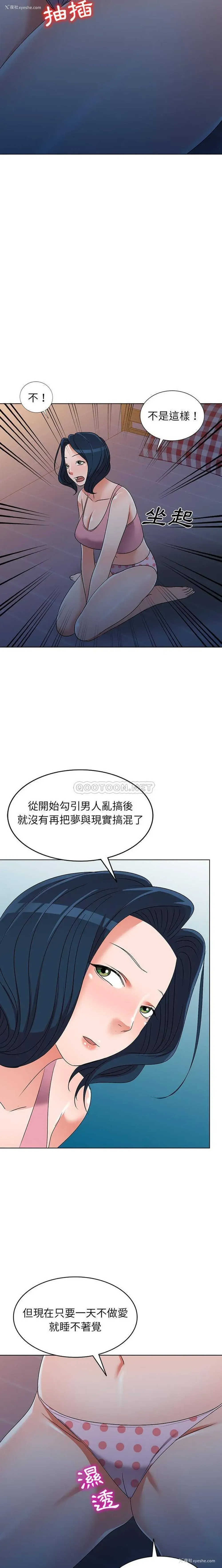 12P - 爱的第一课