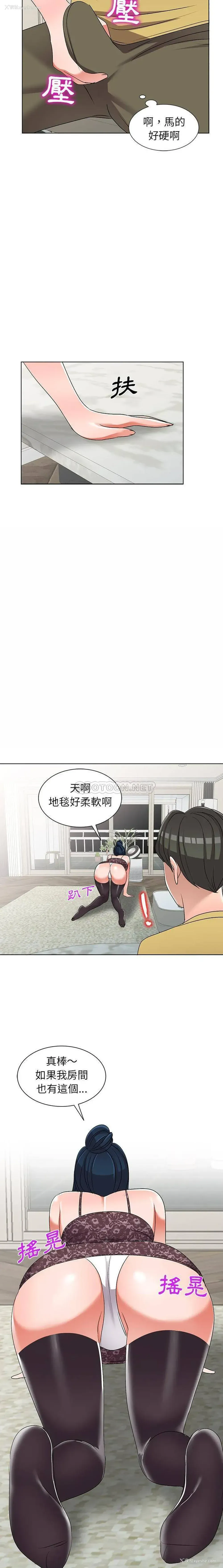 18P - 爱的第一课