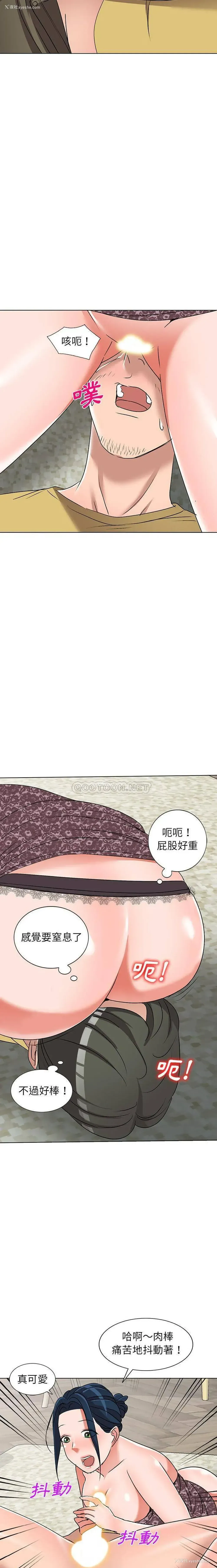 10P - 爱的第一课